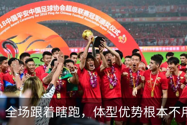 全场跟着瞎跑，体型优势根本不用，中国男篮被日本牵着走