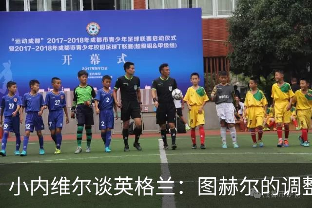 小内维尔谈英格兰：图赫尔的调整很出色 任何言语都形容不了凯恩